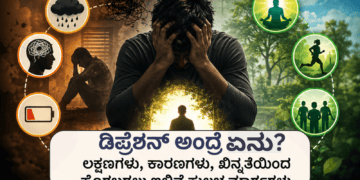 ಷ್ಯ (1)