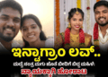 ಷ್ಯ (11)