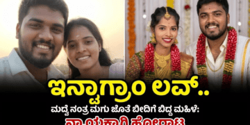 ಷ್ಯ (11)