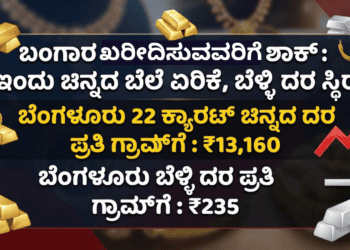 ಷ್ಯ (12)