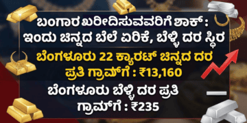 ಷ್ಯ (12)