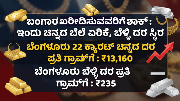 ಷ್ಯ (12)