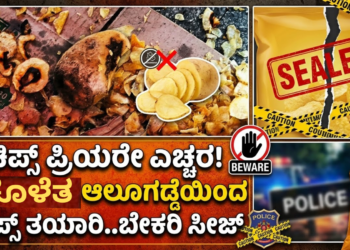 ಷ್ಯ (13)