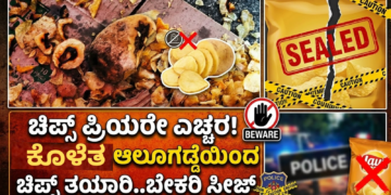 ಷ್ಯ (13)