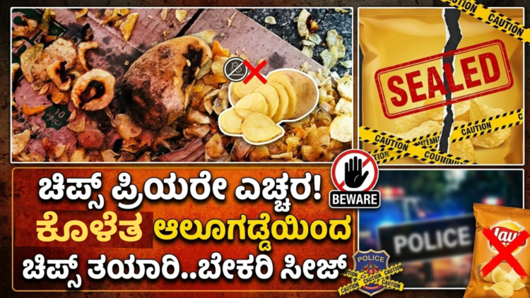 ಷ್ಯ (13)