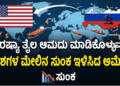 ಷ್ಯ (14)