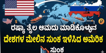 ಷ್ಯ (14)