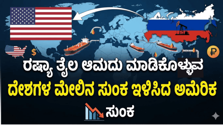 ಷ್ಯ (14)