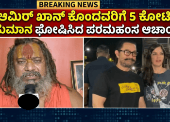 ಷ್ಯ (15)