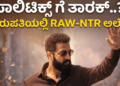 ಷ್ಯ (16)