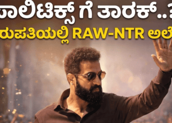 ಷ್ಯ (16)