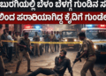 ಷ್ಯ (2)