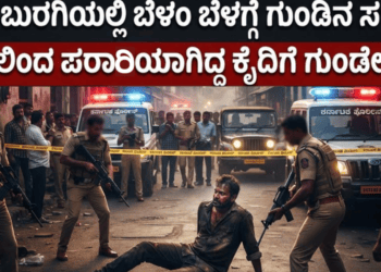 ಷ್ಯ (2)