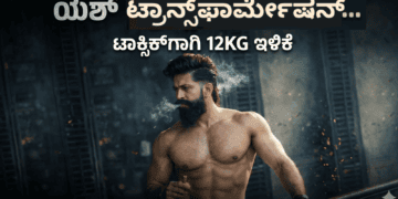ಷ್ಯ (21)