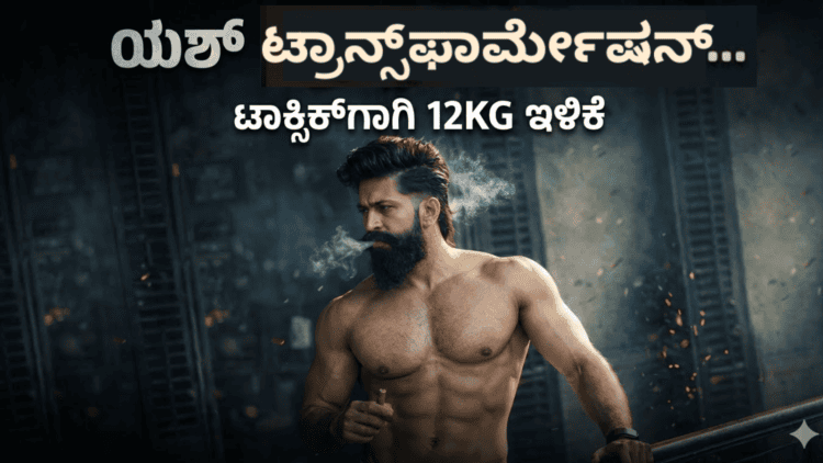 ಷ್ಯ (21)