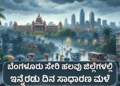 ಷ್ಯ (3)