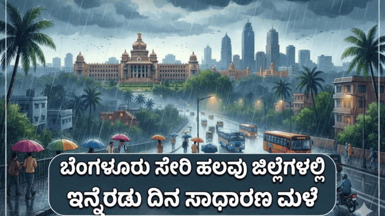 ಷ್ಯ (3)