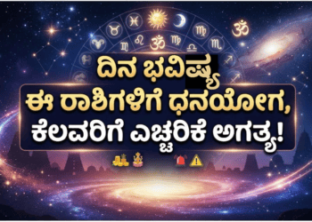 ಷ್ಯ