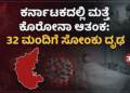 ಷ್ಯ (5)