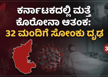 ಷ್ಯ (5)
