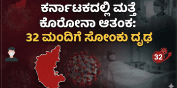 ಷ್ಯ (5)