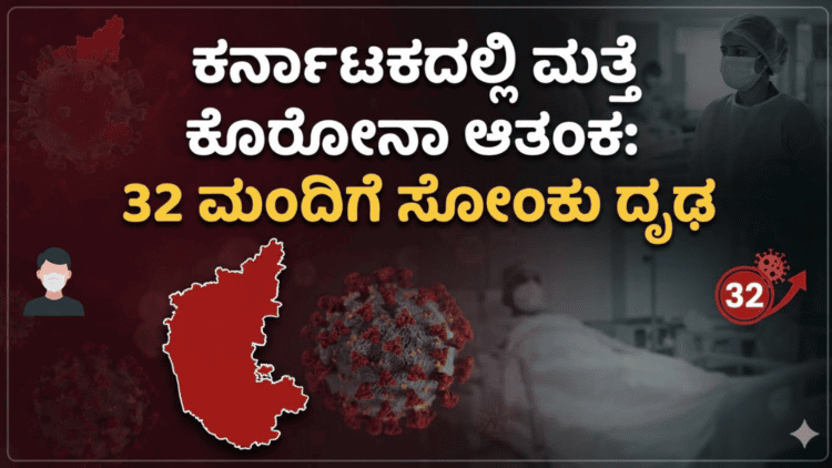 ಷ್ಯ (5)