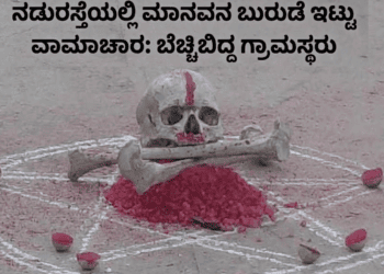 ಷ್ಯ (6)