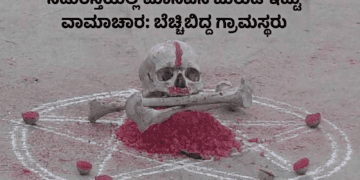 ಷ್ಯ (6)