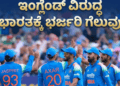 ಷ್ಯ (7)