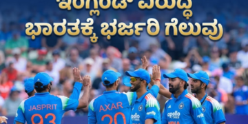 ಷ್ಯ (7)