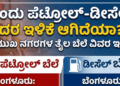 ಷ್ಯ (8)