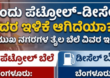 ಷ್ಯ (8)