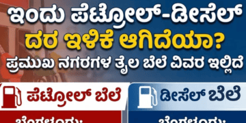 ಷ್ಯ (8)