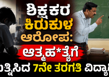 ಷ್ಯ (9)