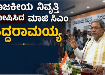 ಸ್ಕ್ವಾಶ್ (10)
