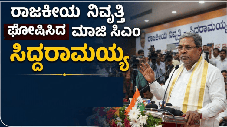 ಸ್ಕ್ವಾಶ್ (10)