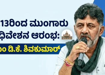 ಸ್ಕ್ವಾಶ್ (11)