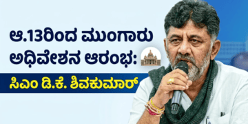 ಸ್ಕ್ವಾಶ್ (11)