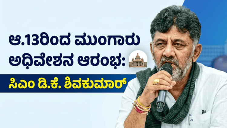 ಸ್ಕ್ವಾಶ್ (11)