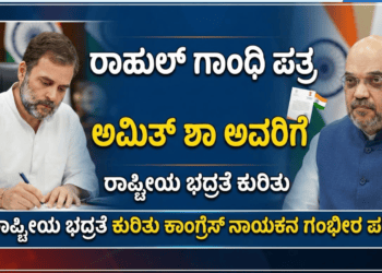 ಸ್ಕ್ವಾಶ್ (12)