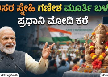 ಸ್ಕ್ವಾಶ್ (16)
