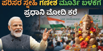 ಸ್ಕ್ವಾಶ್ (16)