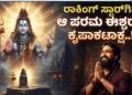 ಸ್ಕ್ವಾಶ್ (17)