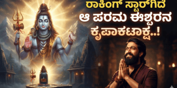 ಸ್ಕ್ವಾಶ್ (17)