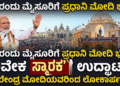 ಸ್ಕ್ವಾಶ್ (2)