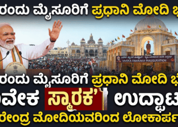 ಸ್ಕ್ವಾಶ್ (2)