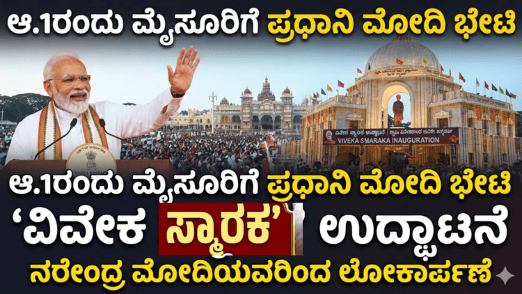 ಸ್ಕ್ವಾಶ್ (2)