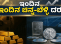 ಸ್ಕ್ವಾಶ್ (3)