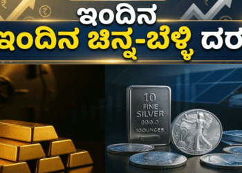 ಸ್ಕ್ವಾಶ್ (3)