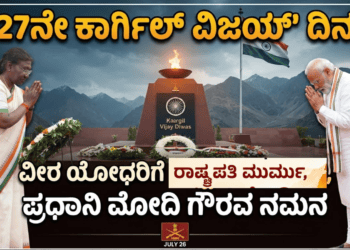 ಸ್ಕ್ವಾಶ್ (7)